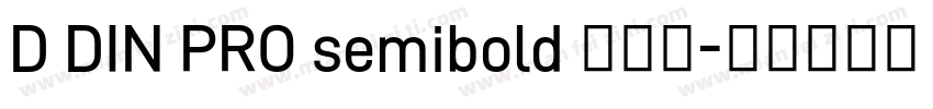 D DIN PRO semibold 半粗体字体转换